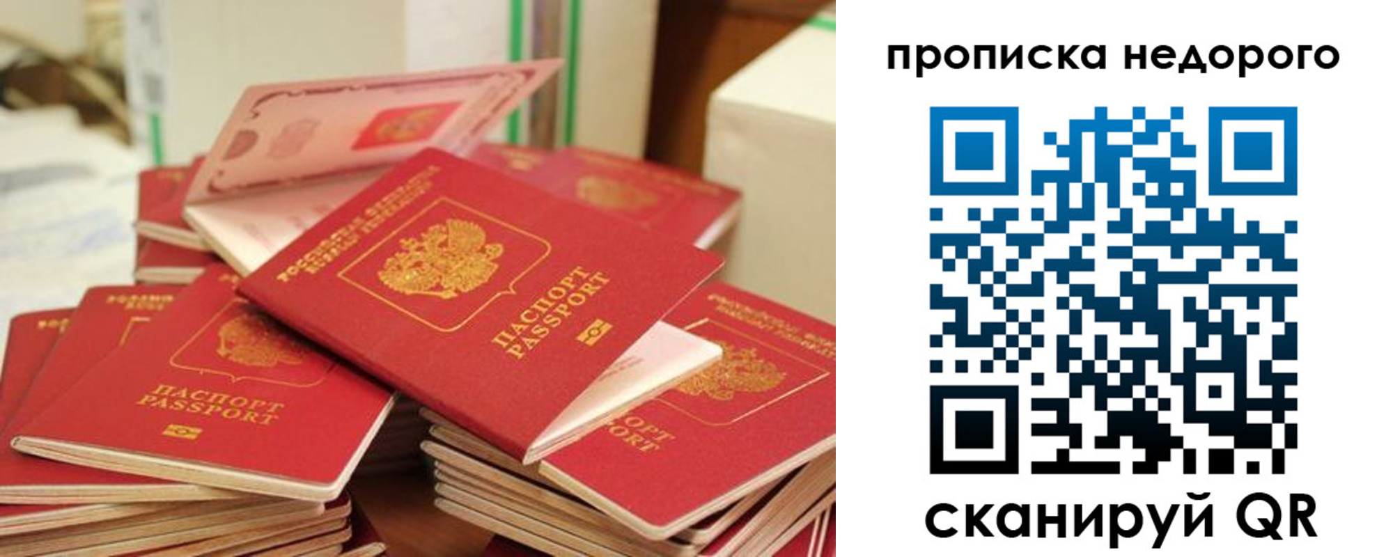 временная регистрация в квартире в Кабардино-Балкарии