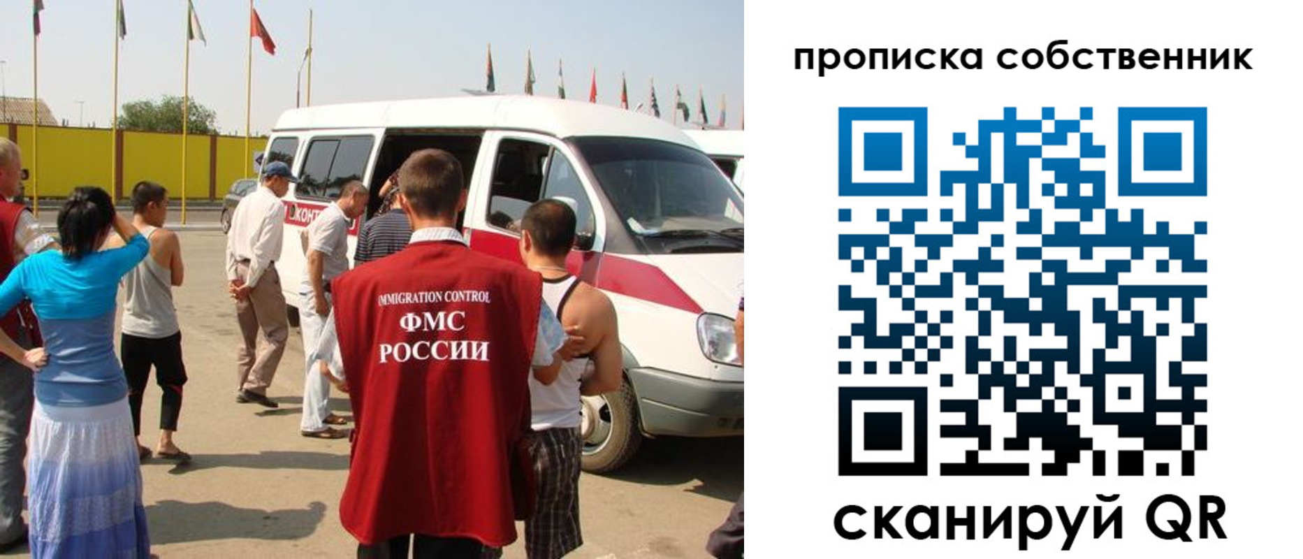 купить прописку в Кабардино-Балкарии