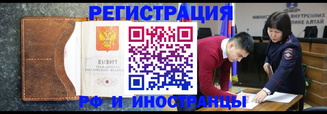 пропишу в квартире в Кабардино-Балкарии