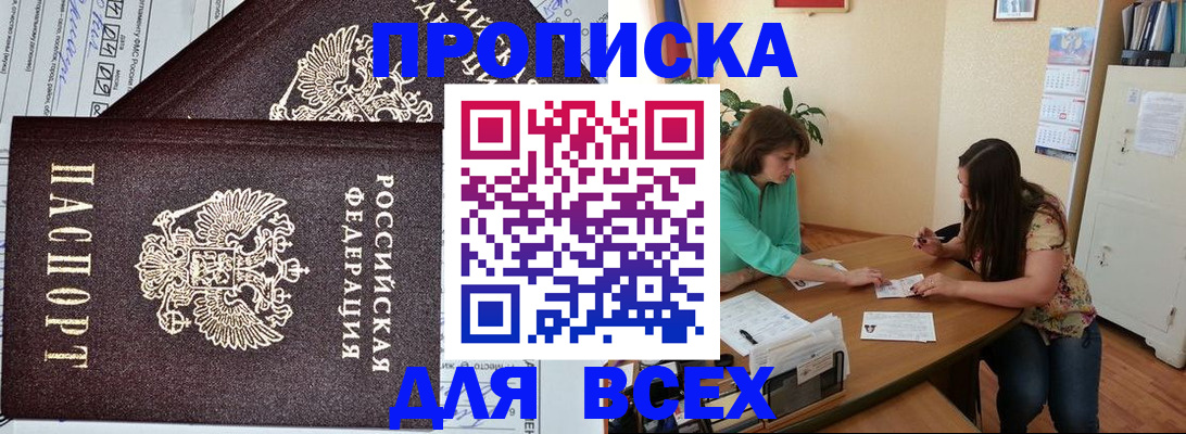 регистрация для школы в Кабардино-Балкарии